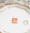 Antic celadon xines (28 x 22 x 7.4cm.)
